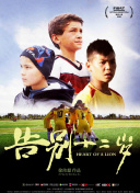 公子，我娶定你了