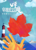 緊急公關