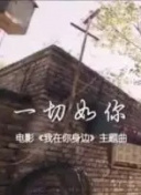非遺在中國：徽州篇