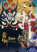 桂木麻也子