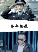 與子敵倫刺激對白播放網(wǎng)盤在線觀看