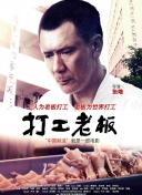 哥倆兒好