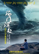 愛吃拉面的小泉同學(xué)
