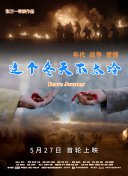 皇子夫君，我養你啊