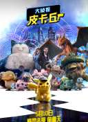 家宴 第四季