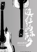 重坂季實(shí)子