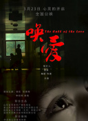 皇子夫君，我養你啊