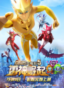 全世界都在等你們分手