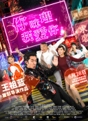黑暗侵襲1電視劇完整版