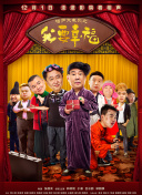 親愛的自己