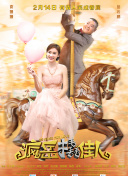 斗羅大陸4終極斗羅（下）