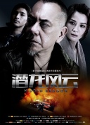 三尾安齊