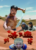 榮川乃亞