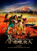 WNBA季后賽：芝加哥天空vs拉斯維加斯王牌第1節