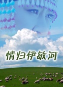 魅力四射
