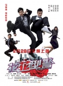 來活了兄弟