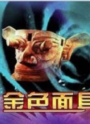 二炮手