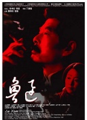 純情拳擊手