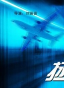 黑客軍團 第二季