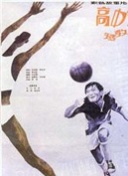 開局一個修仙系統