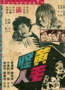 我的新上司是天然呆