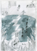 黑暗之風 第二季