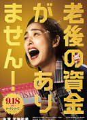 小喵的秘密 第一季