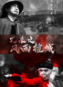 絆之Allele 第二季