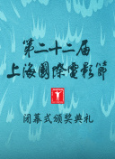 黑夜游行