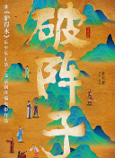 日吉亞衣