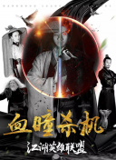 川合千春