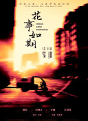 妻子的新世界