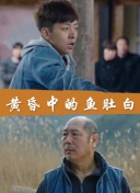 我們的婚姻