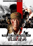 新龍門(mén)客棧