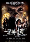 撿個魔王當女仆