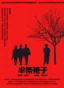 木偶驚魂 粵語版