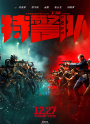 痞子英雄mp4下載在線觀看