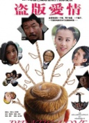 諸天紀 動態漫畫