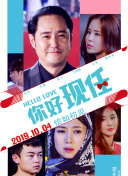 黑夏 第二季