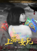 血戰 第二季