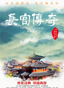 佐賀偶像是傳奇 卷土重來