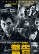 八荒劍尊 動態漫畫