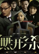 過往人生