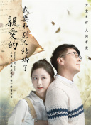 僅限授權人員
