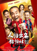 林肯律師 第二季