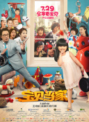 劉在街頭 第四季