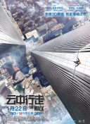 叛逆青春變奏