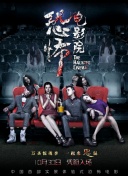 你好，火焰藍