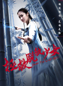 荻野目慶子