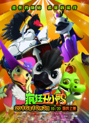 玫瑰行者